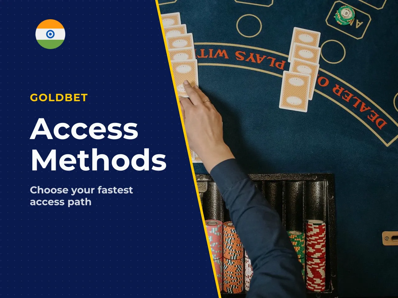 What to Choose for Quick Access