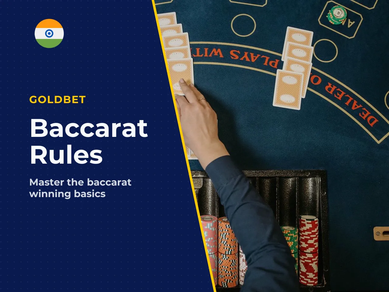 How cards are dealt and how